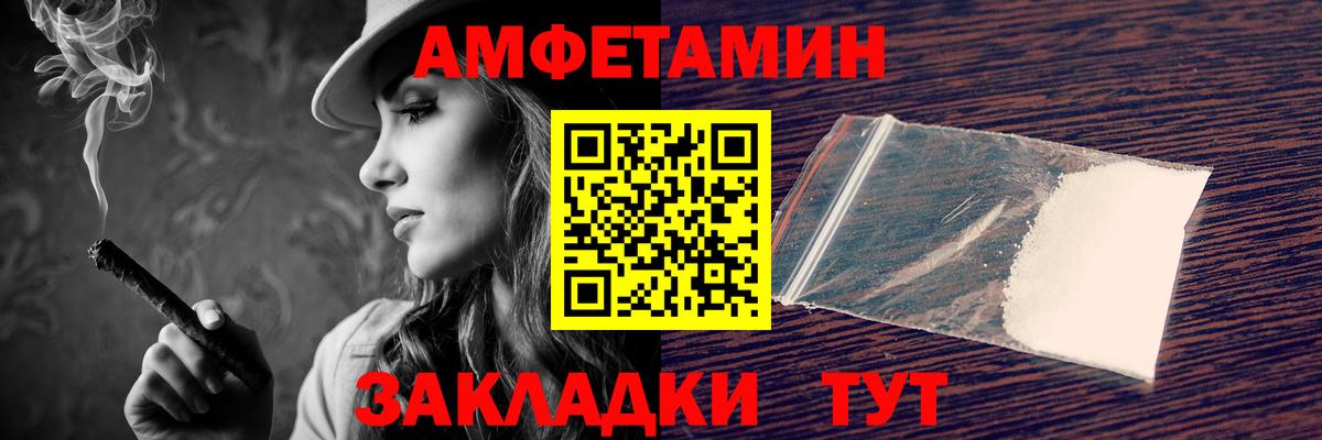 Amphetamine 98% Дзержинский