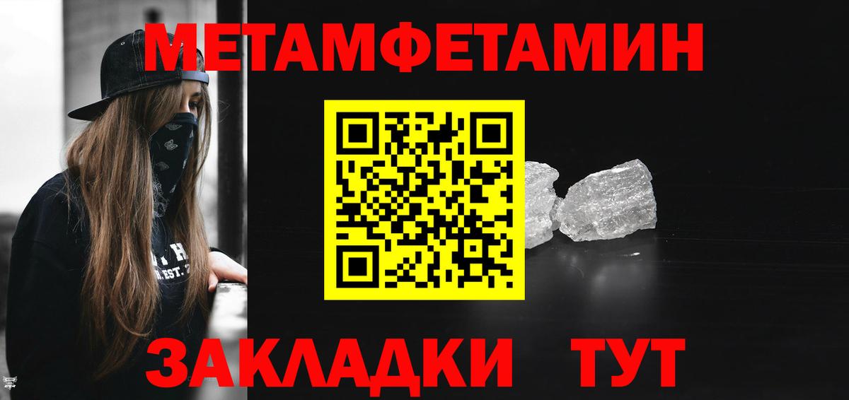 Amphetamine  АМФЕТАМИН Розовый  Вход с VPN  Дзержинский  Amphetamine 