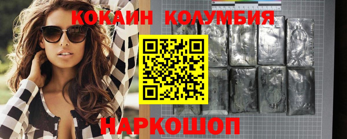 КОКАИН VHQ Дзержинский