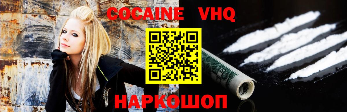 A PVP Дзержинский
