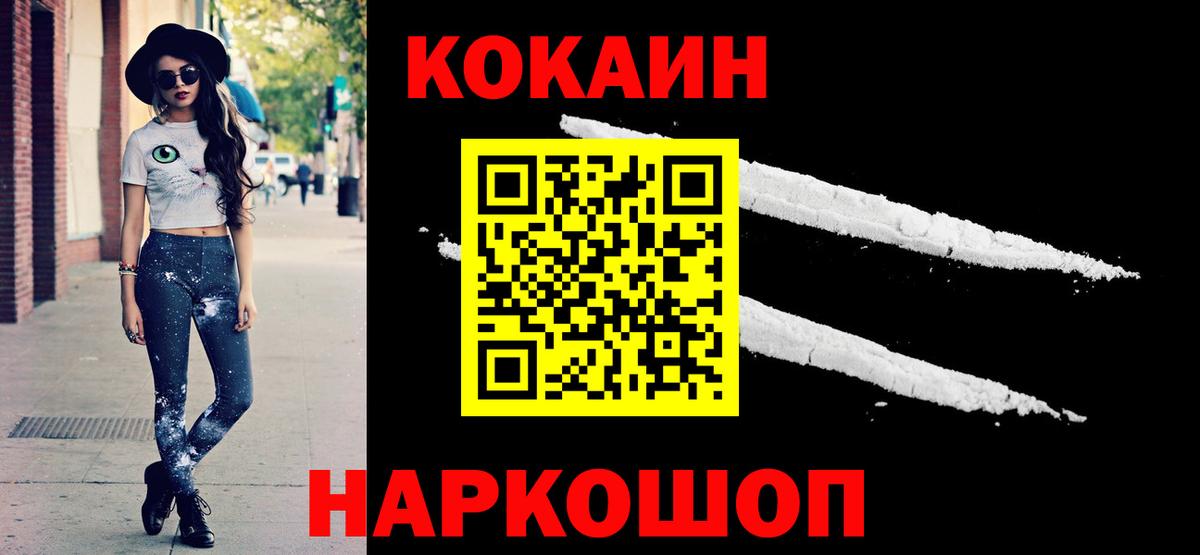 Дзержинский  COCAIN Columbia  Cocaine  КОКАИН Боливия  Вход с VPN 