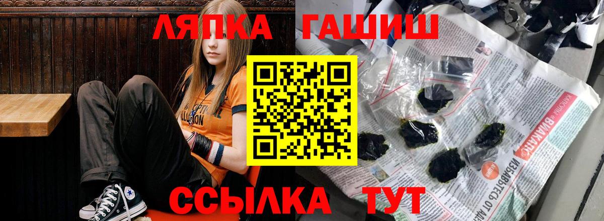 ГАШ убойный Дзержинский