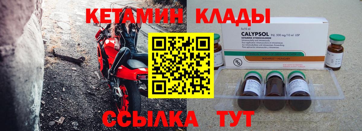 ГЕРОИН  Гашиш  Гашиш  Бошки Шишки  АМФЕТАМИН   МЕФ кристаллы  Вход с VPN  A PVP СОЛЬ   Дзержинский  Кодеин  КОКАИН  MDMA 