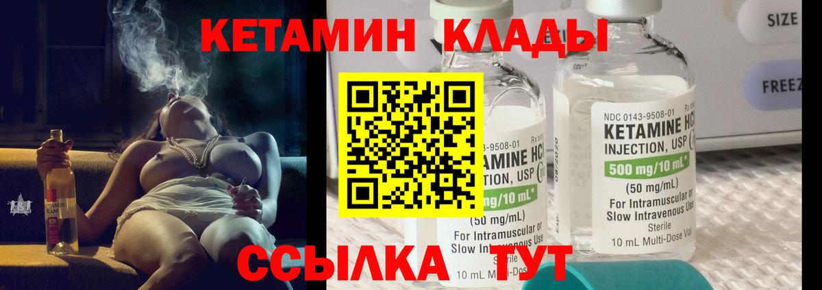 Дзержинский  кракен онион  Вход с VPN  КЕТАМИН VHQ 