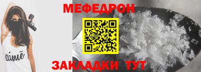 мефедрон VHQ Моздок