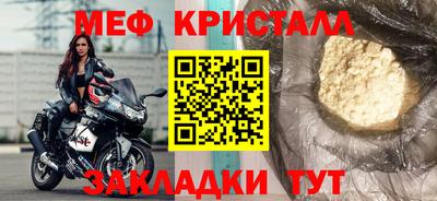 амф Можайск