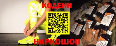 амф Можайск