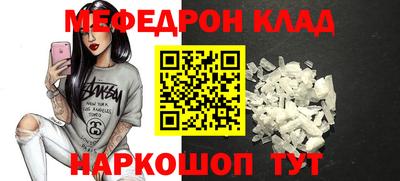 амф Можайск