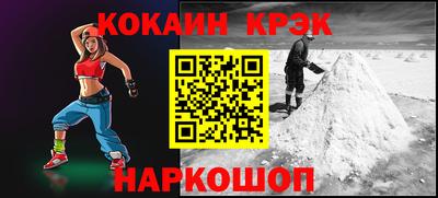 амф Можайск