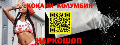 мефедрон VHQ Моздок