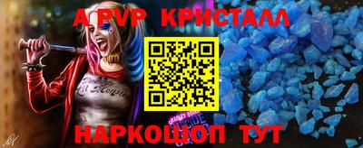 амф Можайск