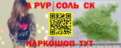 мефедрон VHQ Моздок