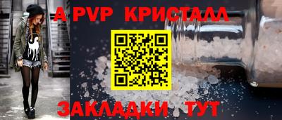 мефедрон VHQ Моздок