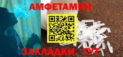 мефедрон VHQ Моздок