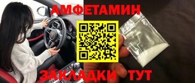 амф Можайск