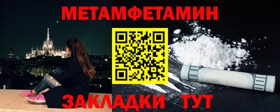 мефедрон VHQ Моздок