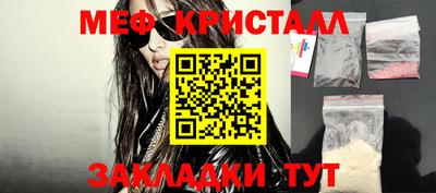 мефедрон VHQ Моздок