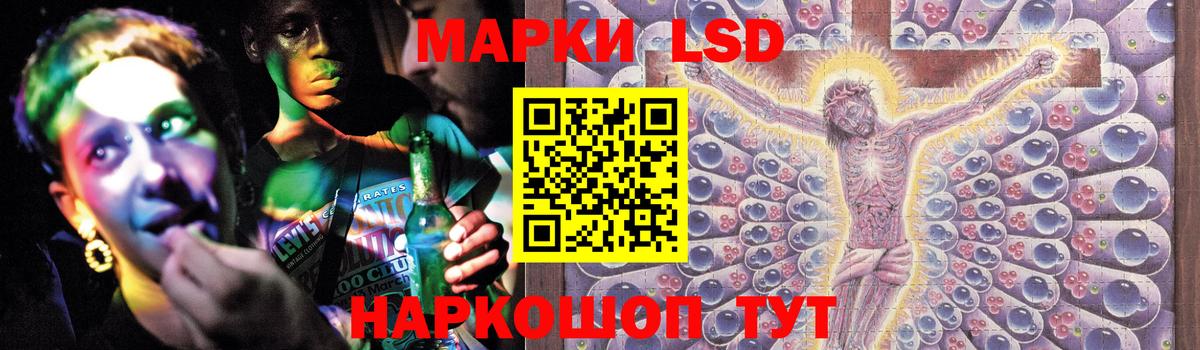 Лсд 25 экстази ecstasy  ЛСД экстази ecstasy  Вход с VPN  Лсд 25 экстази  Дзержинский 