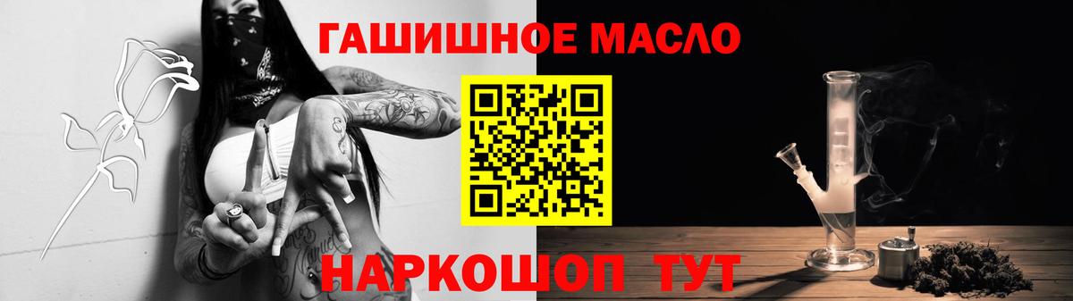 ТГК вейп  Вход с VPN  Дзержинский 
