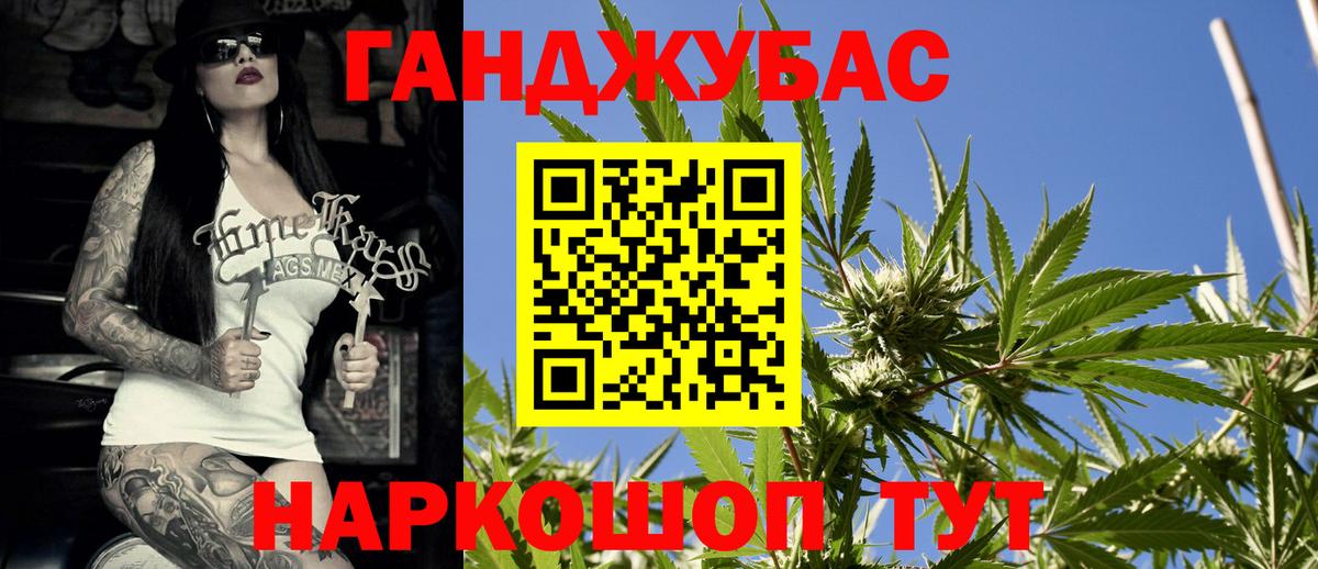 Бошки марихуана MAZAR  Марихуана индика  Вход с VPN  Марихуана Bruce Banner  Бошки марихуана тримм  Дзержинский 